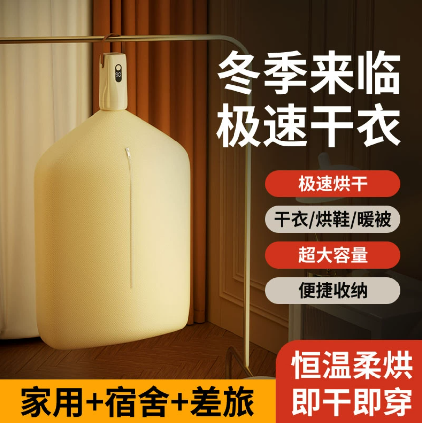 Компактная, удобная для путешествий бытовая сушилка для белья. Умная, быстросушащая, портативная, складная сушилка для детской одежды.