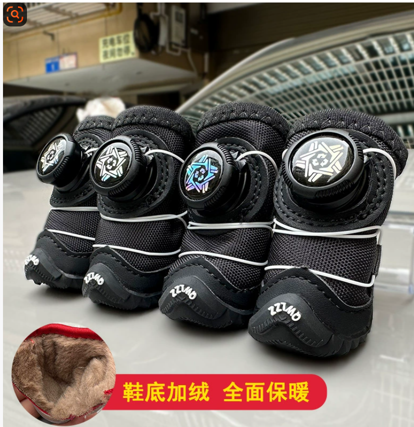 Обувь для собак — осенне-зимняя обувь с мягкой подкладкой и пуговицами для померанских шпицев, бишонов фризе и терьеров. Обувь для собак с утолщенной мягкой подошвой.