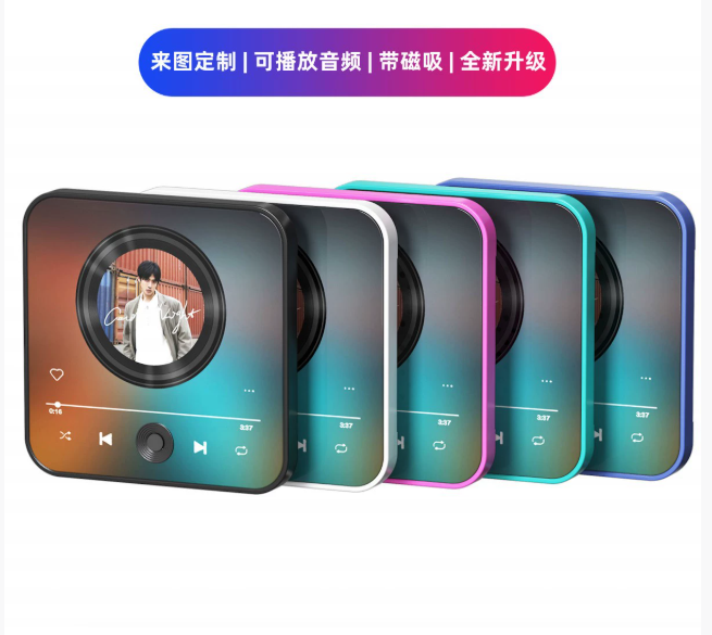 Новые настраиваемые музыкальные магниты для холодильника: создайте свои собственные магниты для холодильника с тематикой альбомов и музыкальными шкатулками.