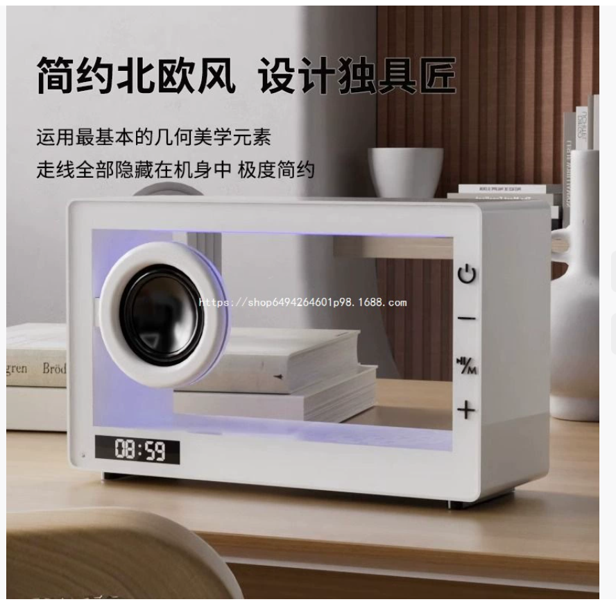 Прозрачный визуальный плавающий динамик Bluetooth Компьютерный мини-сабвуфер для дома Настольный украшение