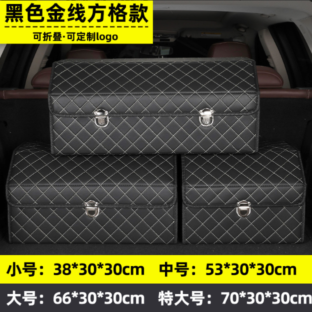 Автомобильные аксессуары Органайзер для багажника Кожаный ящик для хранения вещей в автомобиле Многофункциональное складной ящик для хранения вещей в салоне автомобиля