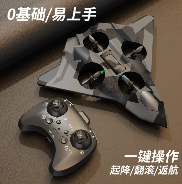 Трансграничный дистанционно управляемый самолет 4DRC V32 Прочный квадрокоптер Боевая игрушка Планер Парящий пенопластовый дрон