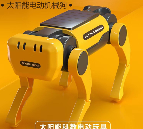 Солнечный электрический робот-собака Детская игрушка для мальчиков Паровой образовательный робот на солнечной энергии