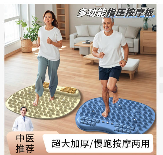 Новый массажный коврик с роликовым механизмом для массажа стоп Домашний массажер для рефлексотерапии стоп Стимулирует меридианные точки Способствует циркуляции энергии Конструкция с управлением ногами