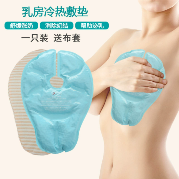 Холодные и горячие компрессы для груди Разблокировка молочных протоков Облегчение нагрузки на грудь во время лактации с помощью горячих компрессов