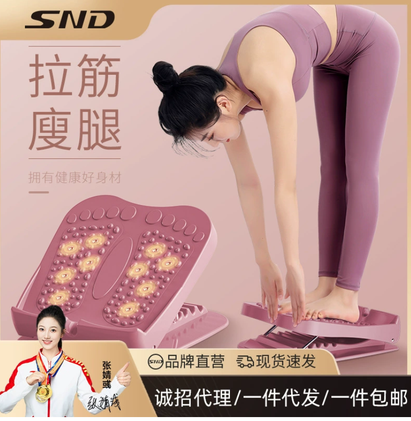 SND Растяжитель ахиллова сухожилия с угловой подножкой для похудения икры Тренажер для сгибания ног со складной конструкцией Поддерживает дистрибуцию сторонних производителей