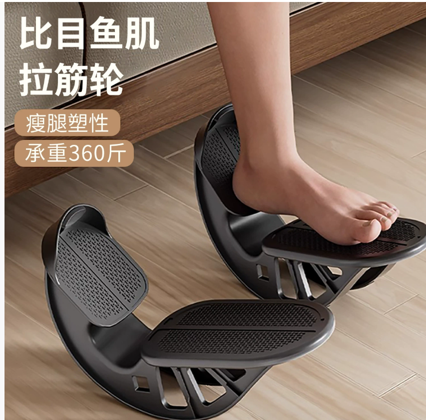 Педаль для растяжки икроножной мышцы Устройство для массажа и растяжки ахиллова сухожилия и икроножной мышцы с регулировкой угла наклона