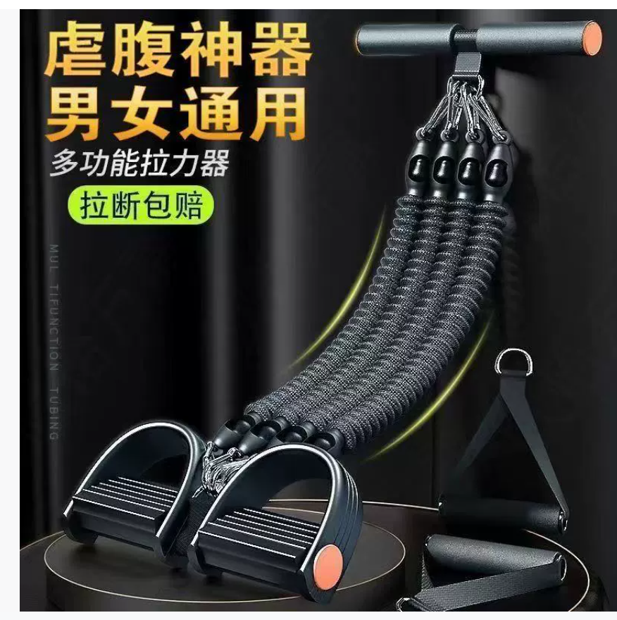 Многофункциональный тренажер с педалями для фитнеса и похудения живота Мужское оборудование для фитнеса и йоги для пилатеса Домашнее использование Женская лента сопротивления с педалями