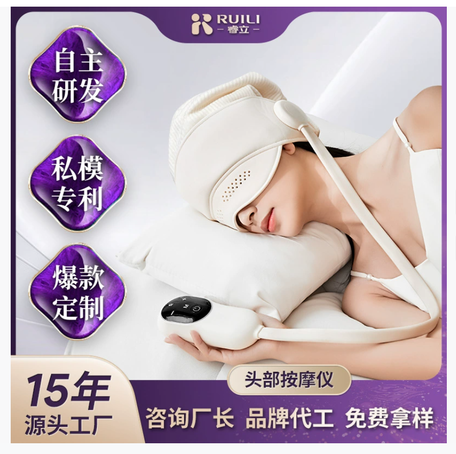 Трансграничная английская электрическая шапочка для массажа скальпа с воздушными подушками для сна и домашнего использования, массажер головы с подогревом