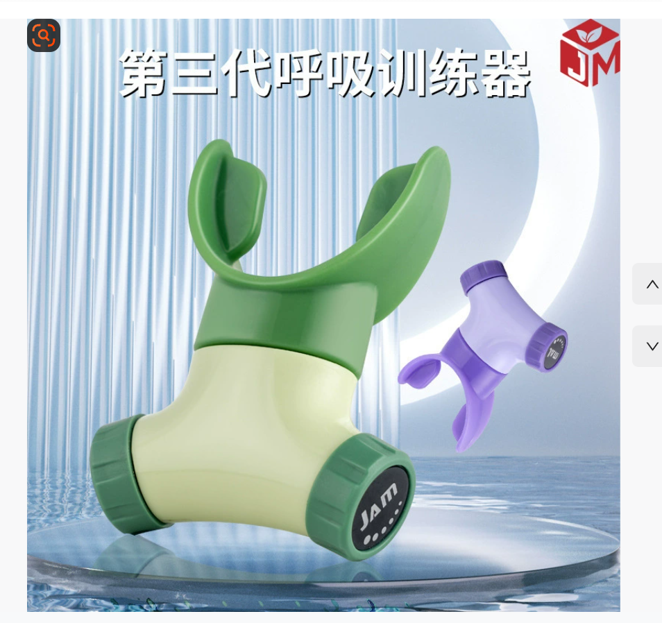Трансграничный респиратор для тренировки дыхательной функции легких Укрепляющий легкие диафрагмальный портативный респиратор Домашнее спортивное оборудование