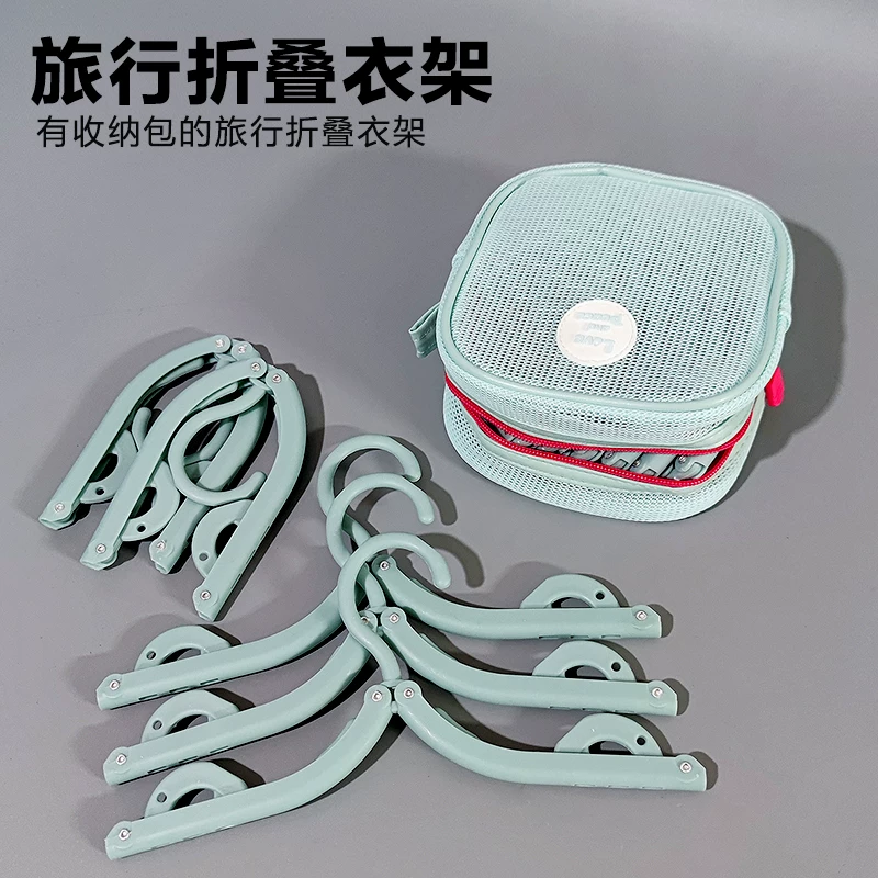 Трансграничный бестселлер: складная дорожная вешалка для одежды с сумкой для хранения Портативная для деловых поездок и путешествий Идеально подходит для студенческого жилья и домашнего использования