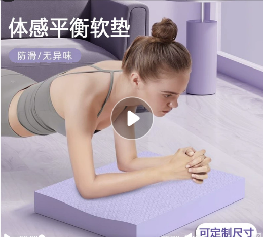 Коврик для коленей из ТПЭ — уплотненная доска толщиной 4 см, коврик для баланса, коврик для фитнеса с колесом для пресса — профессиональный коврик для пола, противоскользящий коврик для йоги