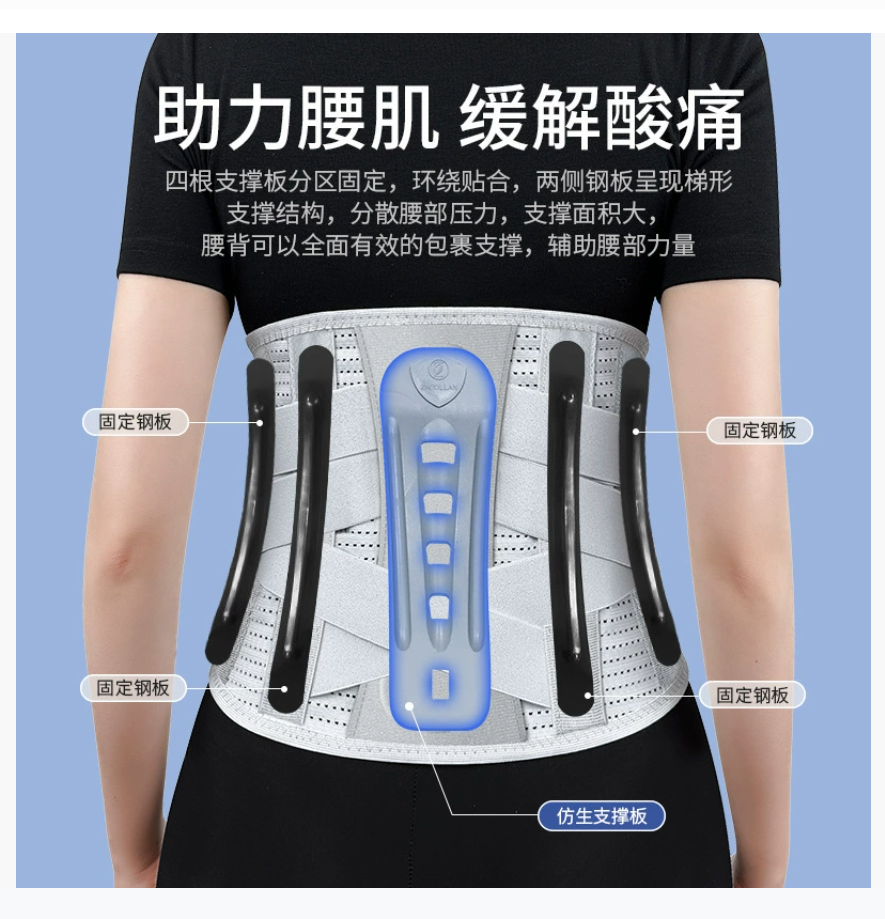 Пояс для поясничной вентиляции для мужчин и женщин с грыжей межпозвоночного диска, пояс для реабилитации, пояс для похудения, пояс для подтяжки живота, стальная пластина для поддержки