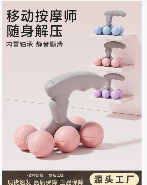 Кольцевой массажер для ног Компактное и легкое оборудование для йоги и фитнеса для домашнего использования Подходит как для мужчин, так и для женщин Ручной массажер с 6 колесами для упражнений и релаксации