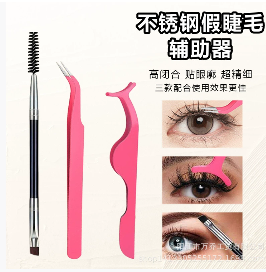 Трансграничный аппликатор для накладных ресниц Зажим для наращивания ресниц в форме морского конька Кисточка для бровей Пинцет с изогнутым концом Инструменты для красоты Пинцет для накладных ресниц