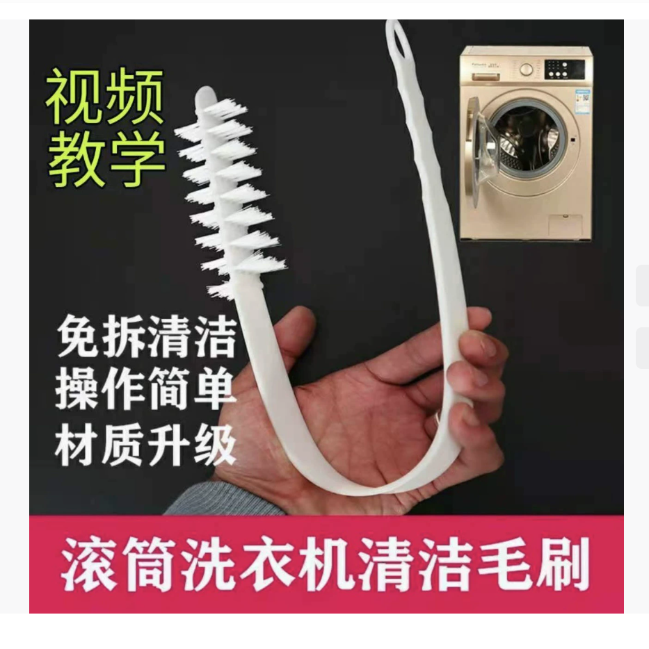 Щетка для чистки барабана стиральной машины Удаляет грязь из внутренней части барабана стиральной машины Щетка с длинной ручкой Чистка без снятия Агрегата кондиционера Щетка для щелей