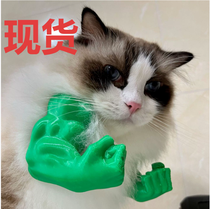 Трансграничное украшение для руки «Кошачья мускулатура» Кошачья мускулатура Украшение для руки «Кошачья мускулатура»