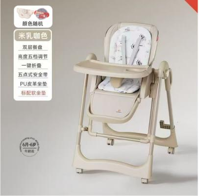 Детский стульчик для кормления S-888 Pro