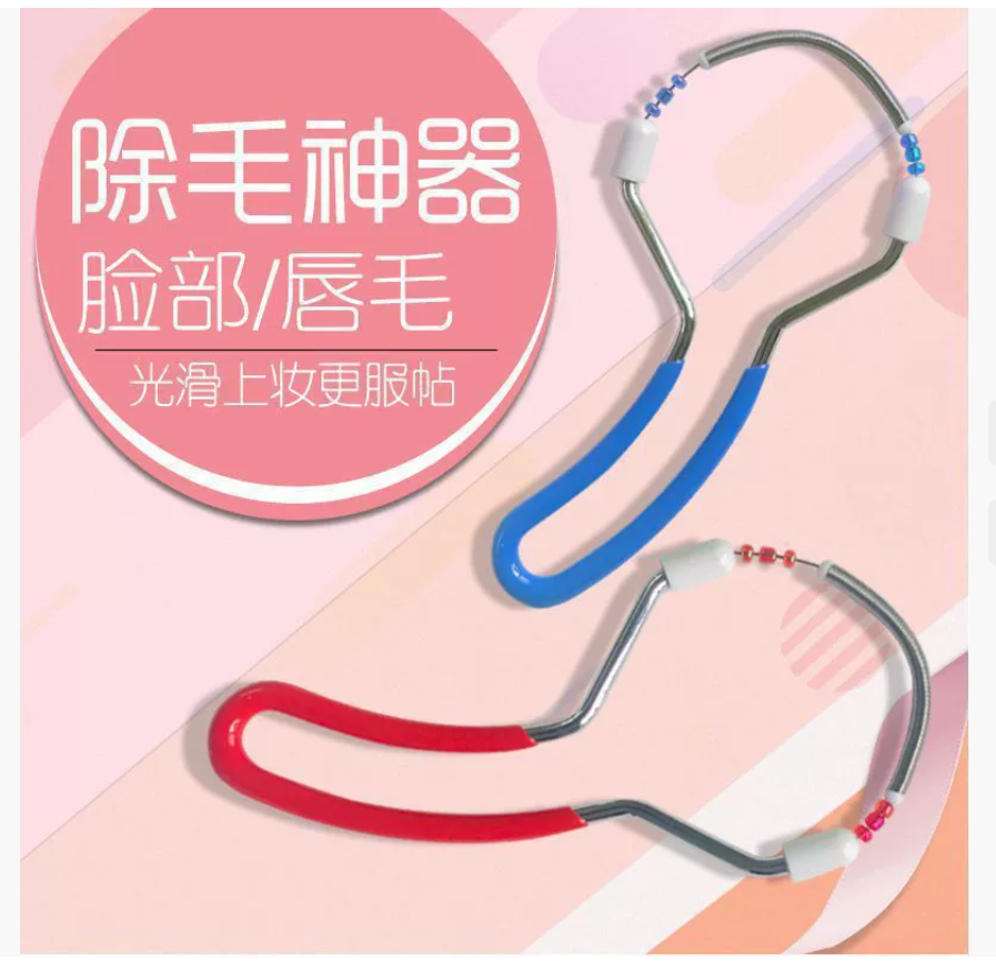 Устройство для удаления волос на лице Чудо-инструмент для удаления волос на губах Устройство для удаления волос на лице и бороде Устройство для удаления волос на ногах