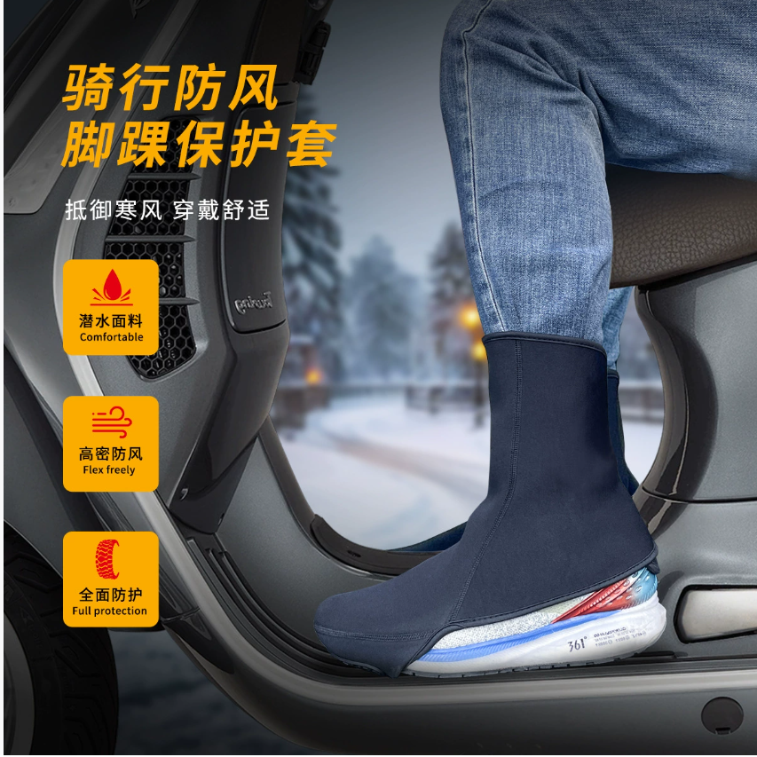 Зимние гетры для электрических велосипедов Тепловые чехлы для обуви для зимней езды на велосипеде Водонепроницаемые защитные чехлы для ног для мотоциклов Ветрозащитные чехлы для ног