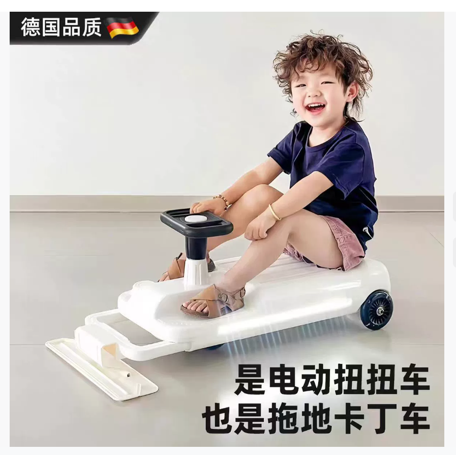 Детская электрокаретка немецкого качества с возможностью размещения взрослого человека Перезаряжаемый картинг с системой защиты от опрокидывания и возможностью дрифта