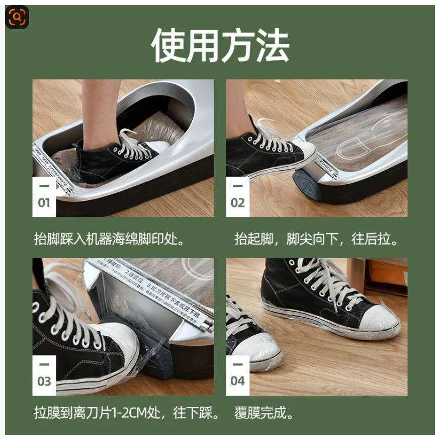 Автоматическая машина для изготовления бахил — новая модель 2025 года для домашнего использования Полностью автоматическая машина для изготовления одноразовых бахил Коммерческая интеллектуальная машина для изготовления бахил