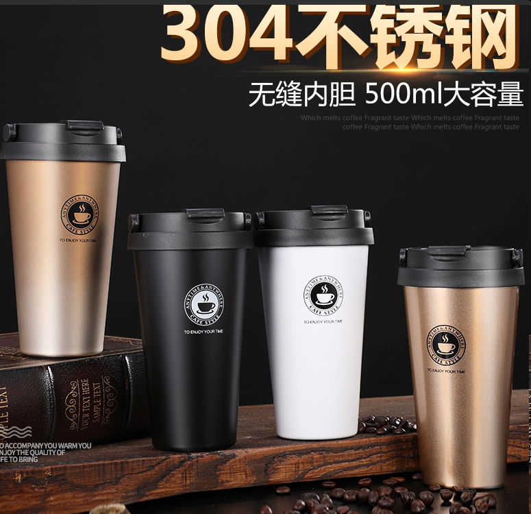 Кофейная кружка (Термокружка)