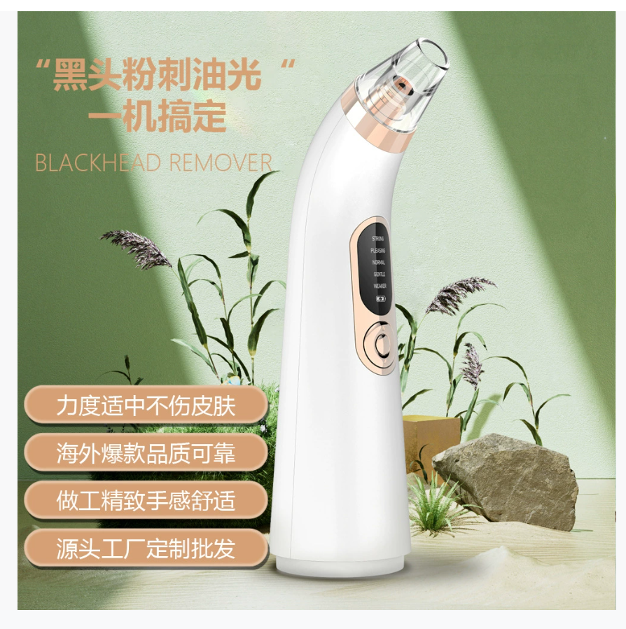 Трансграничный бытовой электрический аппарат для удаления черных точек и очистки лица от угрей, очищающий поры, косметическое устройство для очистки лица, чудо для очистки лица
