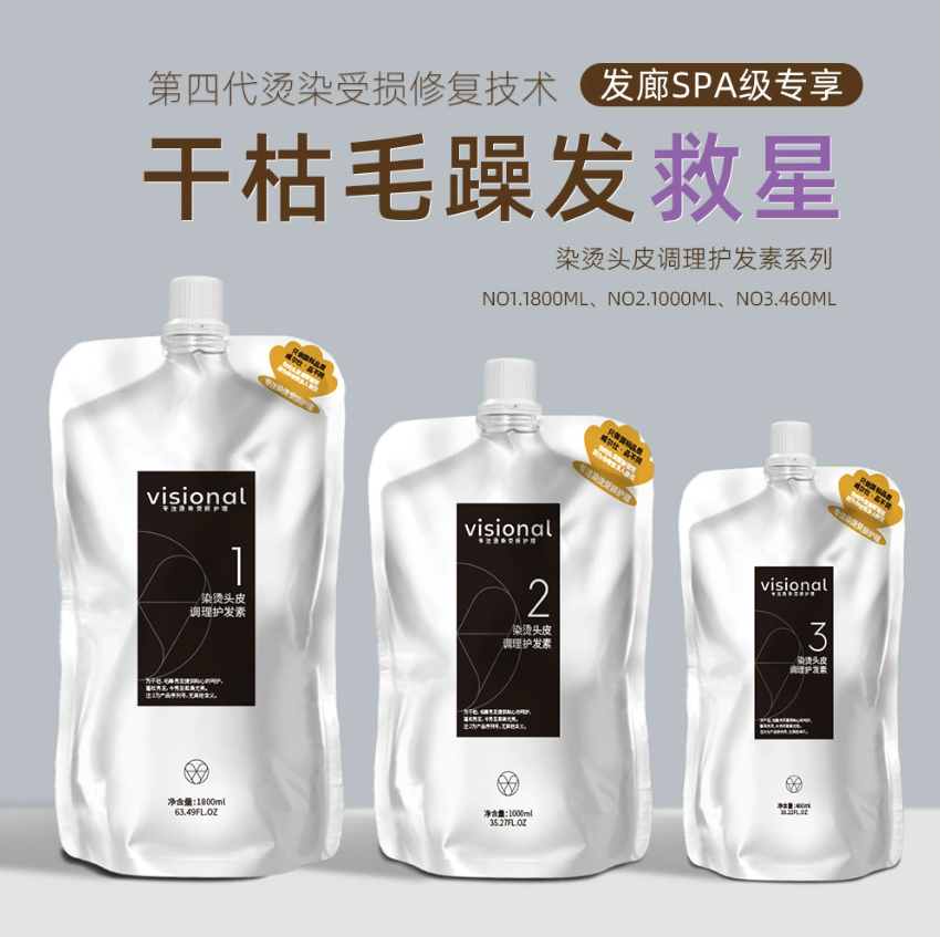 Индивидуально подобранные средства для окрашивания и химической завивки Кондиционер для ухода за кожей головы Долговечный аромат и гладкость волос Лечебная маска для волос, обогащенная протеинами Питательная сыворотка для волос