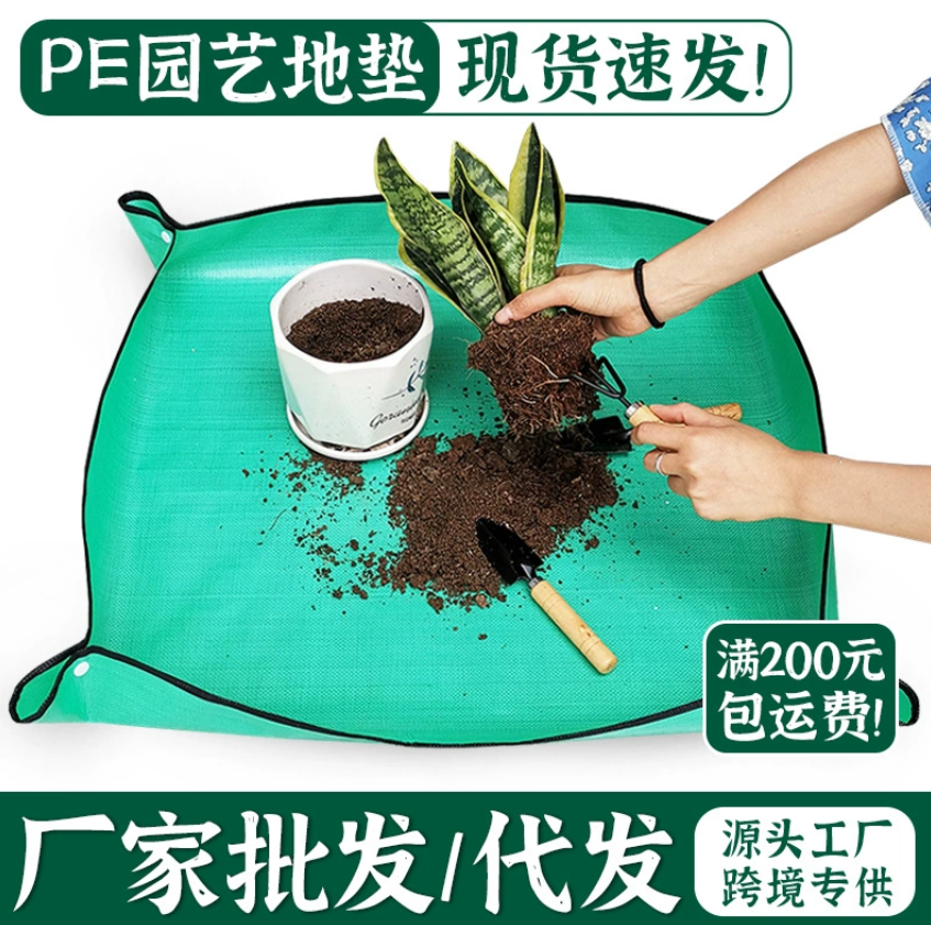 Коврик для комнатных растений Запасная почвенная подушка Инструменты и принадлежности для выращивания суккулентов Пересадка и посадка Производитель ковриков для цветов Оптовая продажа