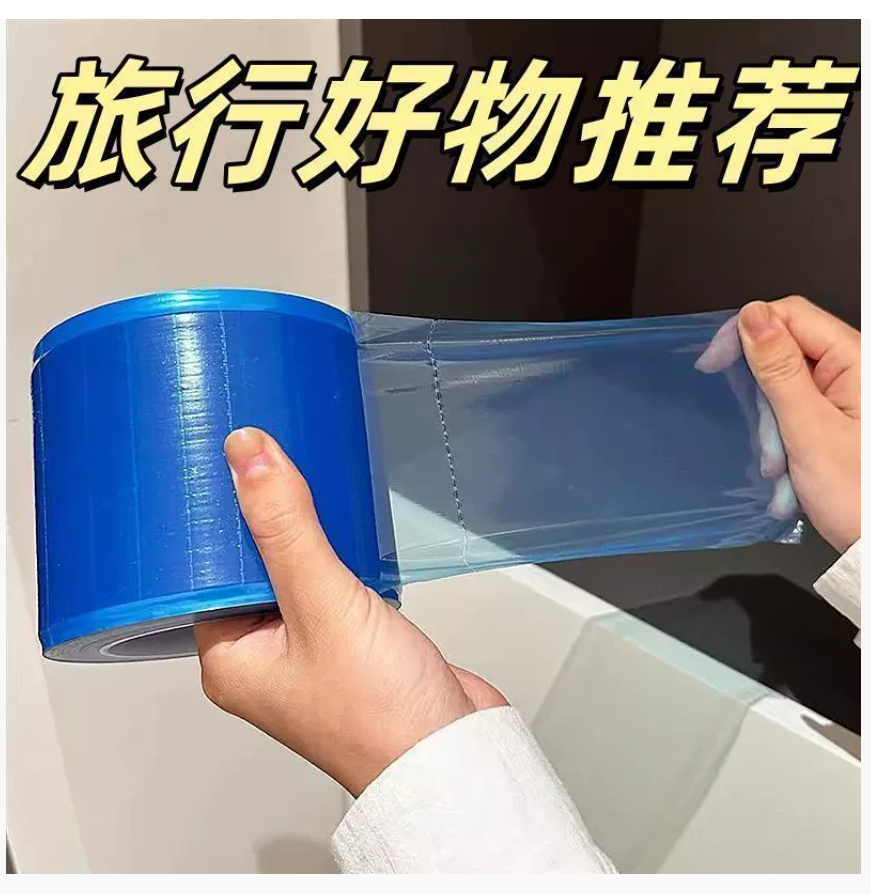 Одноразовая изоляционная пленка для ванной комнаты Изоляционная пленка с точкой разрыва Синяя пленка Стоматологическая клиника Туалет в отеле Изоляционная пленка без клеевого слоя с переключателем