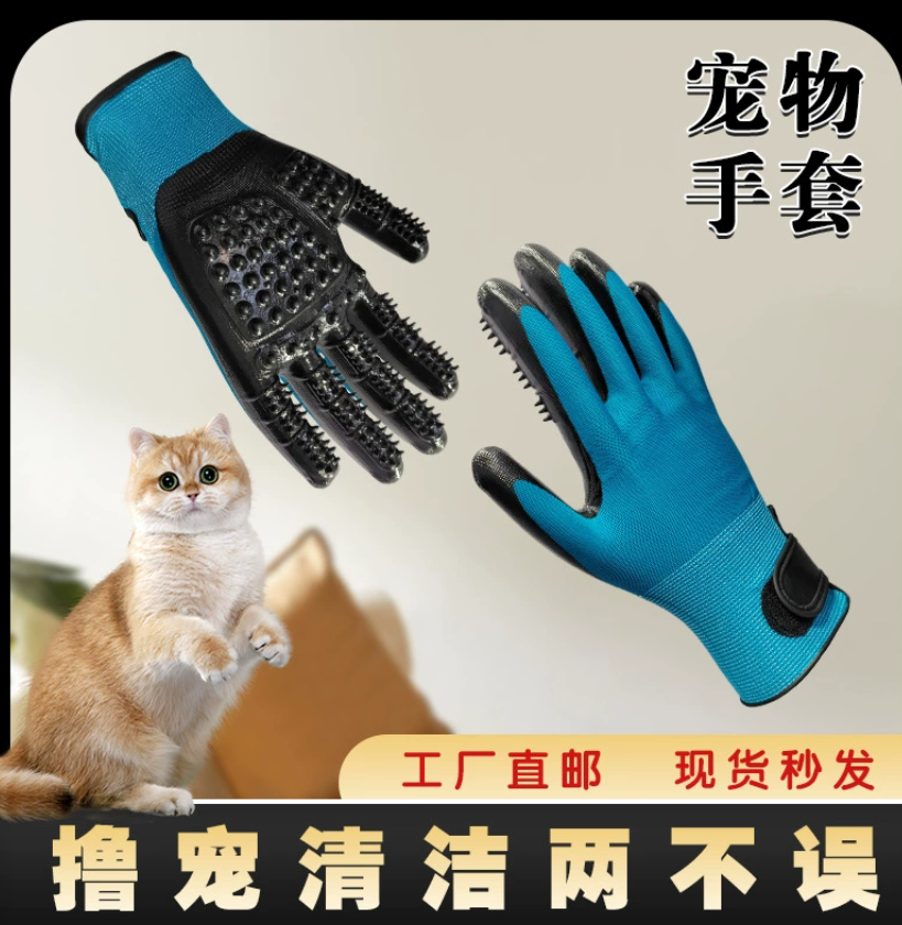 Перчатка для купания домашних животных Массаж и чистка Щетка и расчесывание Удаление выпавших волос Уход за собаками и кошками Аксессуары для перчаток для домашних животных