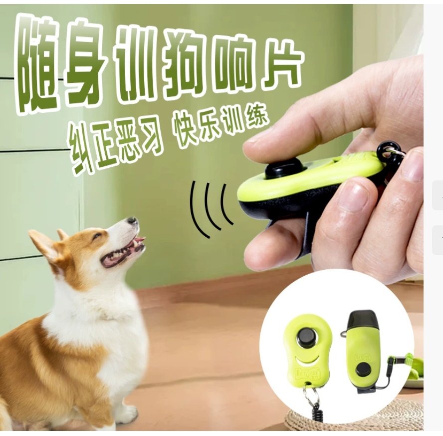 Yite Pet Supplies Кликер для собак Тик-тик-стик Свисток для собак Тренажер Профессиональный инструмент для дрессировки собак Игрушка для собак