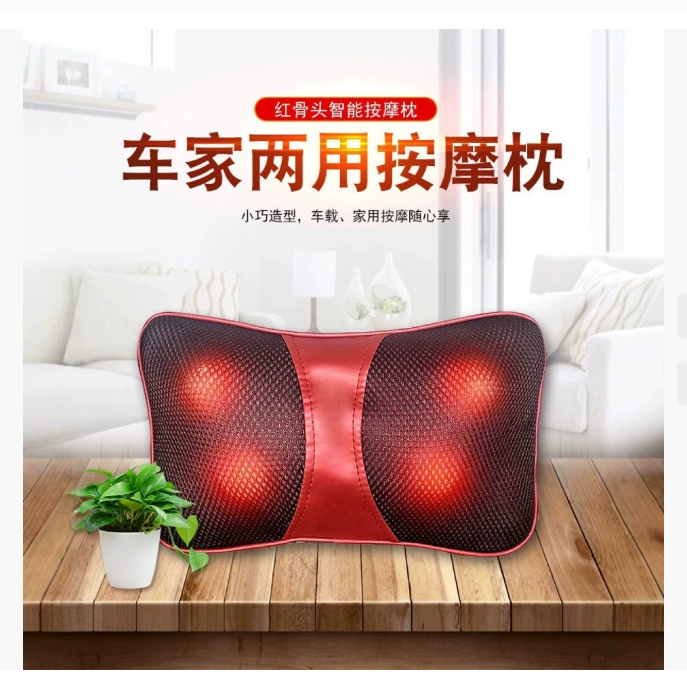 Массажер для шеи двойного назначения для автомобиля и дома Red Bone Интеллектуальная подушка для массажа «Бабочка» для автомобиля и дома Проводная подушка для массажа