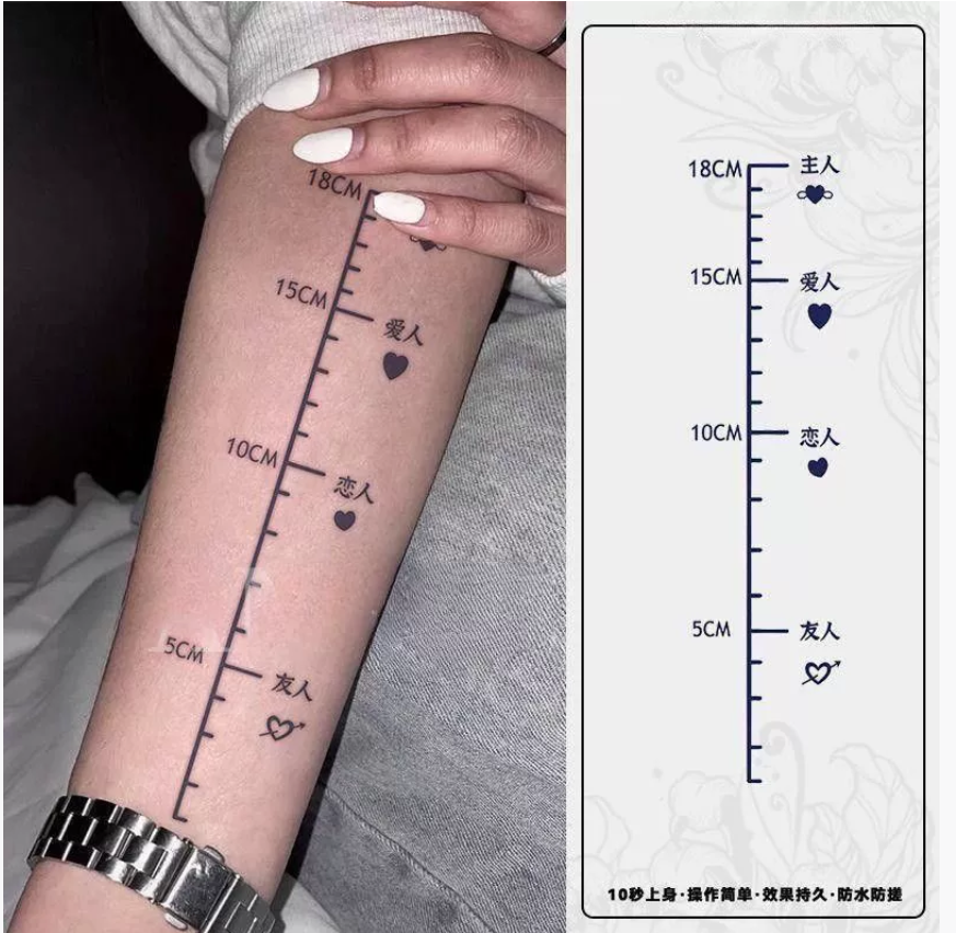 Шкала эмоциональной дистанции Травяная татуировка Водонепроницаемая и устойчивая к скрабированию Модная для мужчин и женщин Реалистичная шкала градуировки Каллиграфическая татуировка Татуировка для пар Долговечная