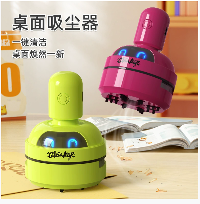 Трансграничный мультяшный настольный пылесос для удаления стружки от карандашей Чудо-очиститель для клавиатуры студента Удаление пыли от карандашей