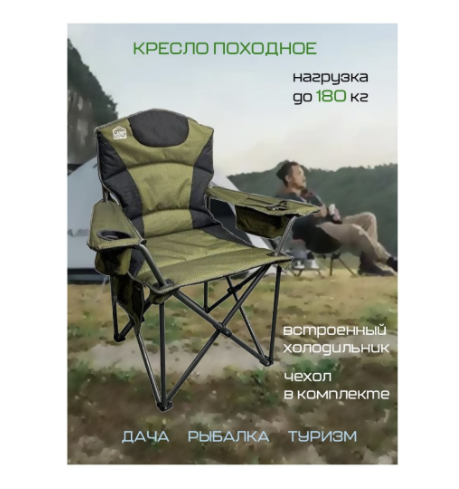 Складной стул для кемпинга и рыбалки на пляже Moon, стул для кемпинга из ткани Oxford 600D, кресло с стеганой подушкой