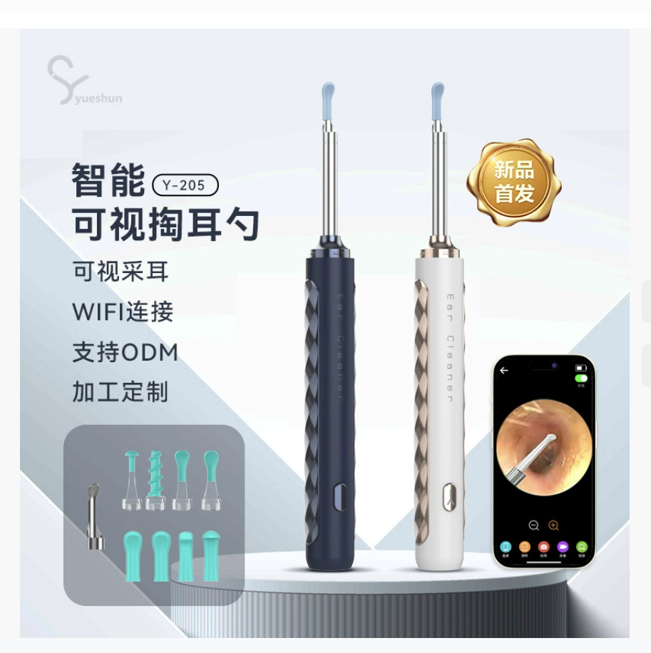 Трансграничный интеллектуальный беспроводной HD-визуальный ушной ложечка с подсветкой для чистки ушей Водонепроницаемый эндоскоп Ушная ложечка Гаджет