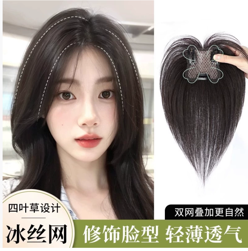 Парик с челкой для женщин Парик с высокой макушкой Накладная челка Парик для скрытия седых волос Имитация натуральных человеческих волос Легкий и тонкий