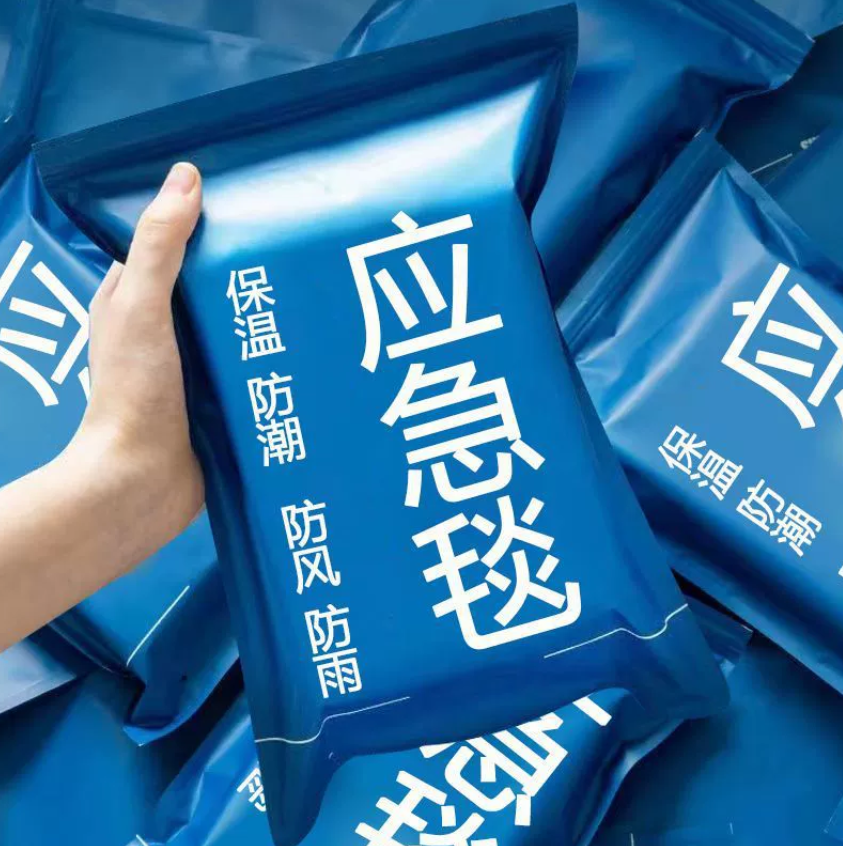 Тепловое одеяло Наружное аварийное плащ Одеяло для утепления диких животных Светоотражающая алюминиевая фольга Одеяло для выживания Портативное спасательное одеяло Doomsday Gear