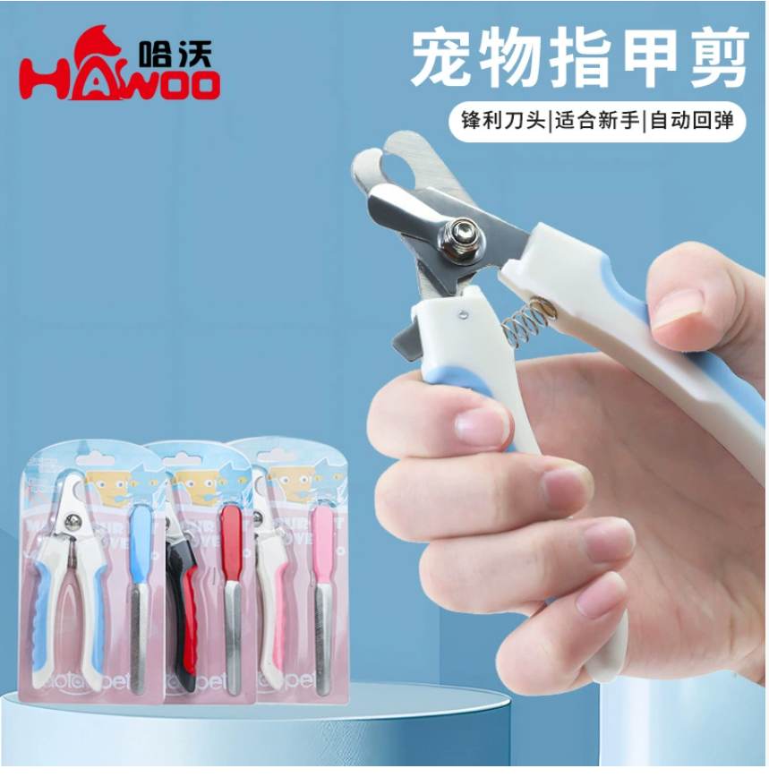 Бестселлерный набор крупногабаритных ножниц и пилок для ногтей домашних животных для трансграничной оптовой торговли товарами для стрижки и ухода за ногтями собак - Ножницы для ногтей