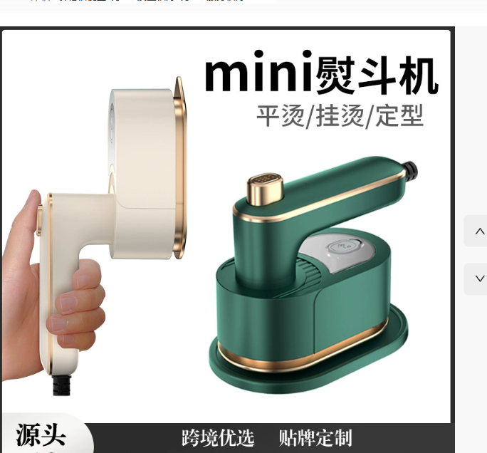 Складной подвесной отпариватель - портативный ручной электрический утюг для дома и путешествий Мини-отпариватель для одежды Услуга прямой поставки