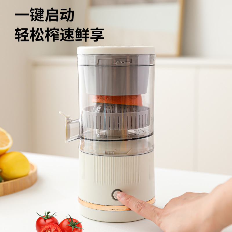 Домашняя соковыжималка Портативный соковыжималка Съемный мини-блендер Чашка Многофункциональный