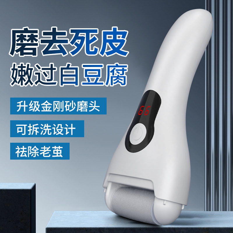 Новая трансграничная электрическая терка для ног с ЖК-дисплеем Полностью автоматический инструмент для удаления мозолей и натоптышей, сглаживания пятки и подошвы, ухода за ногами
