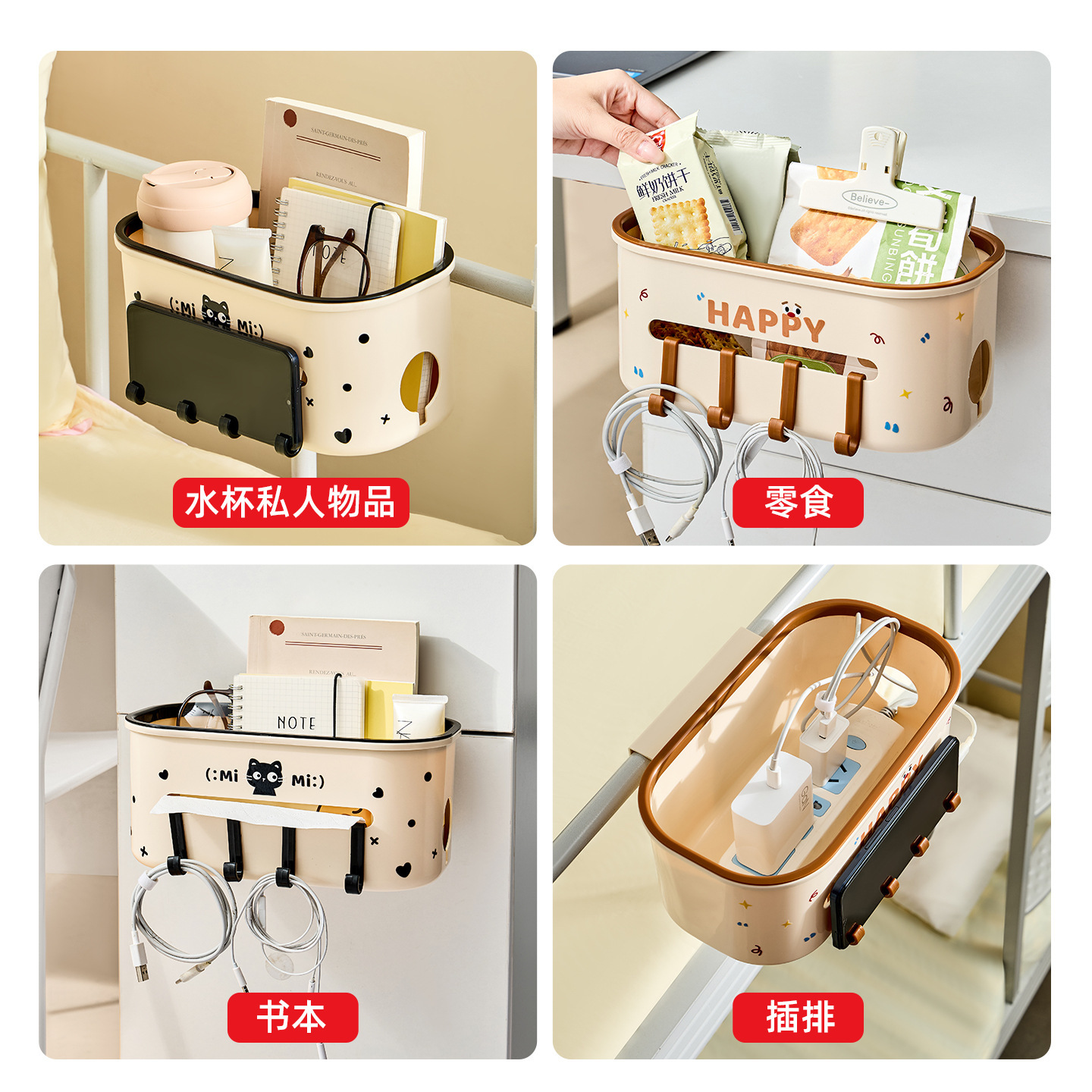 Настенная корзина для хранения с крючками для прикроватного столика Для дома, общежития, косметики, мелких предметов, книг, коробок с салфетками Корзина для хранения