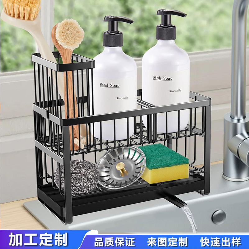 Настраиваемая полка для хранения кухонной раковины Кованая железная бытовая столешница Двухъярусная полка для губок и сливной бак Оптовая продажа стеллажей для хранения