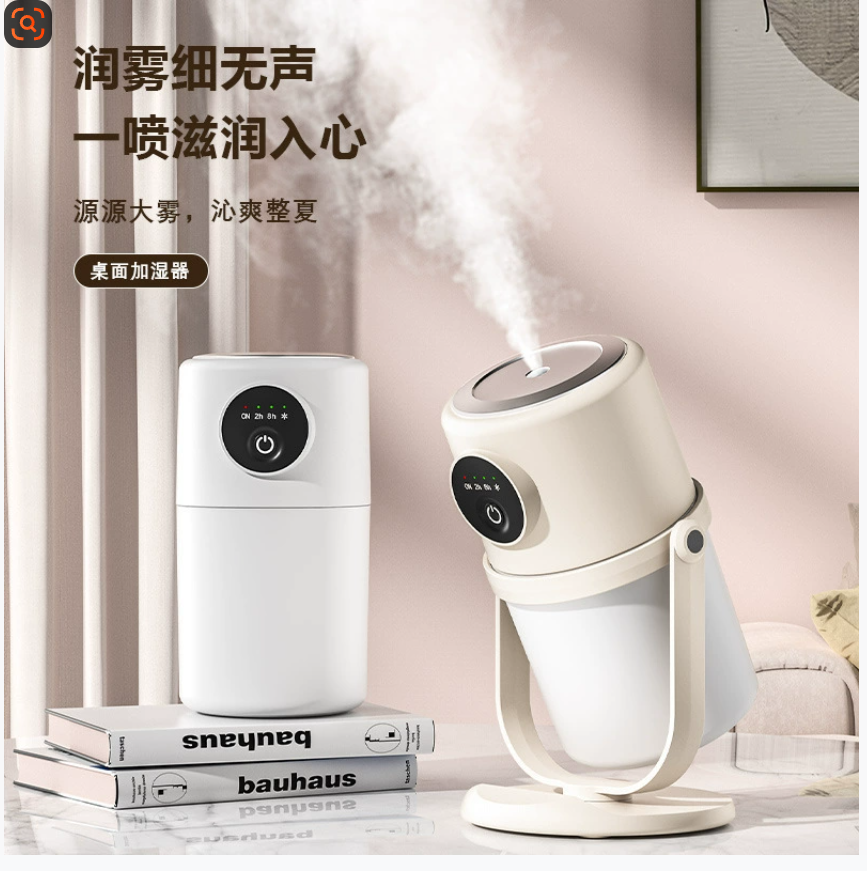 Настольный увлажнитель воздуха для офиса и спальни Портативный мини-очиститель воздуха с ночником Высокопроизводительный увлажнитель воздуха