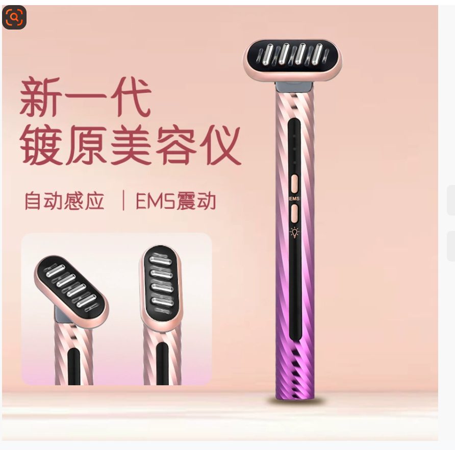 Вращающееся устройство для красоты глаз Массажер для глаз с микротоковой вибрацией Цветовая световая терапия и тепловая терапия с постоянной температурой Семицветное тепловое устройство для красоты