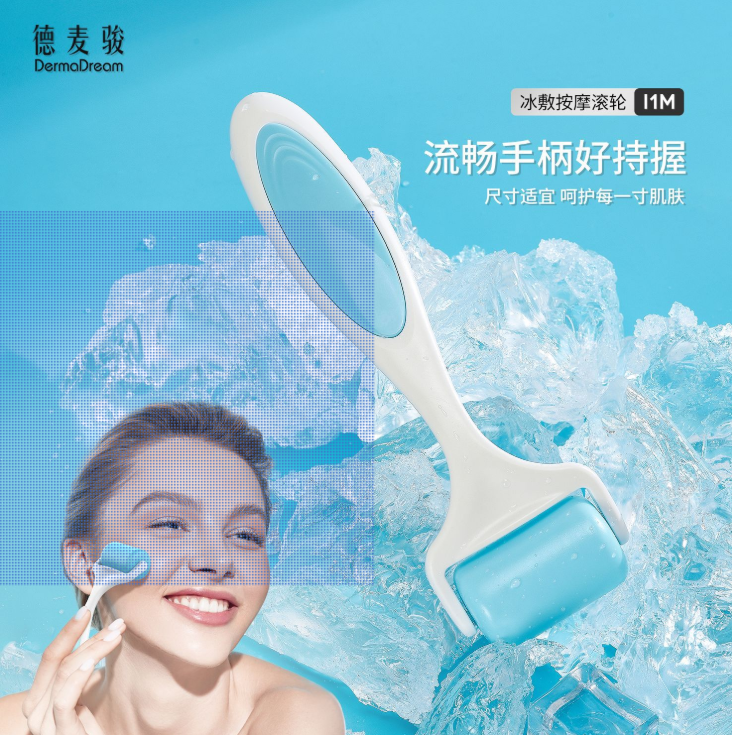 UHOOMA Лицевой ледяной ролик Охлаждающий уход за лицом Устройство для холодного компресса Ледяной массажный ролик для красоты В наличии