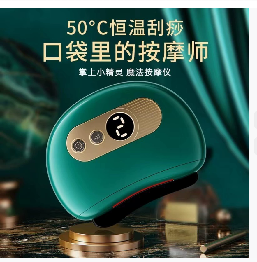 Умный электрический инструмент для скрабирования лица Салон красоты Лифтинг и массажер для мышц с горячим компрессом Домашний массажер для тела